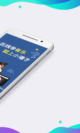 小谱子图2
