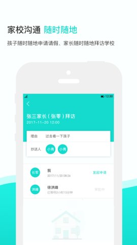 知点云图2
