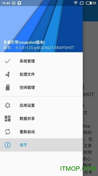 Dual Boot Patcher (Snapshot)图1