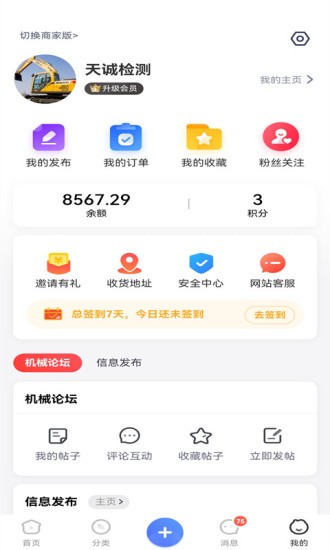 巨蛙养机 巨蛙养机