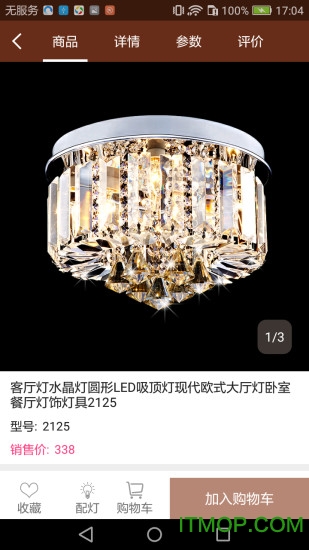 贝斯达商城图1