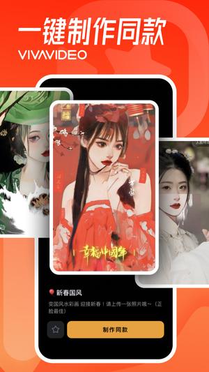 小影图3