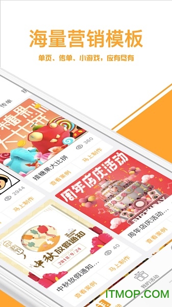 指学针机构版图4