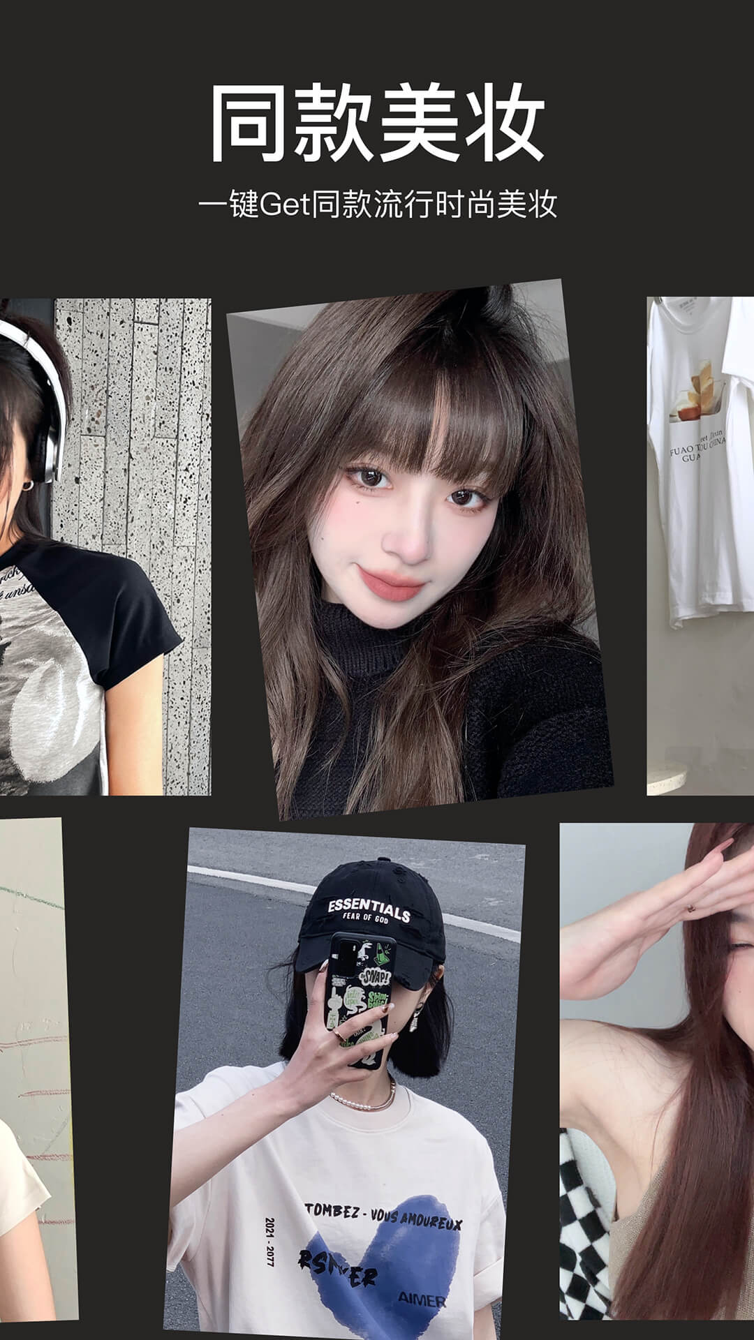 甜盐相机正式版软件图4