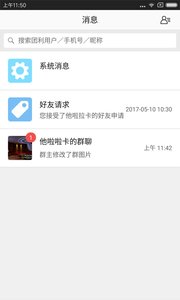 团利网图3