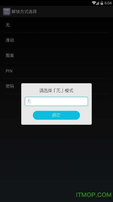 心灵鸡汤锁屏图1
