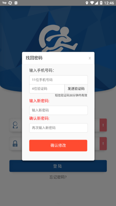 吉客道水站图4