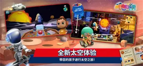 我的奇幻乐园图2