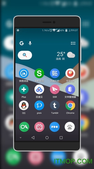 PDC图标包(PDCIconPack)图4
