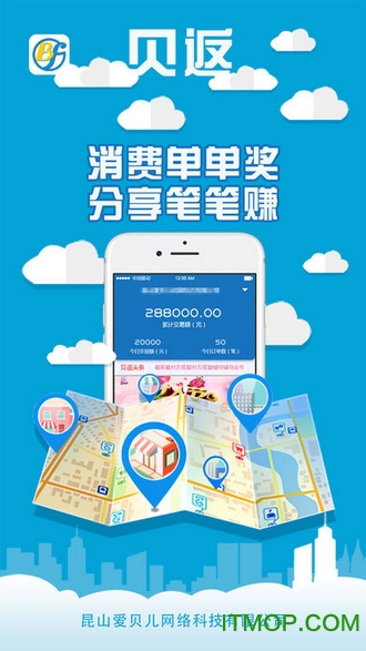 贝返管理图3
