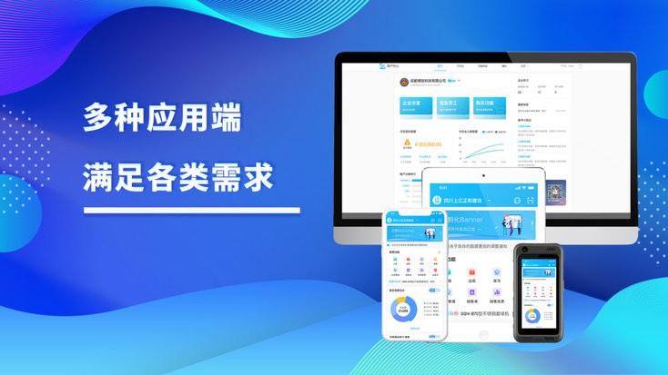 酷余企业版图3