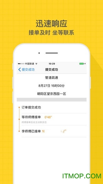 小猴到家图2