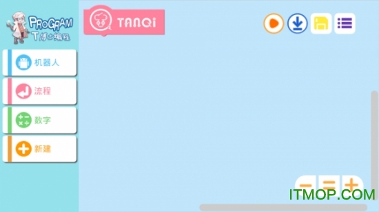 T博士编程