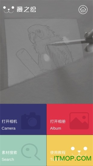 光学绘画图4