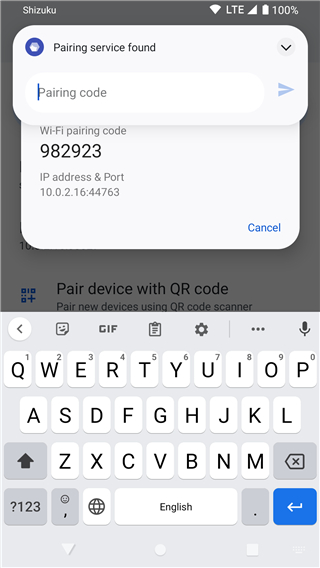 Shizuku 2025官网下载正版图3