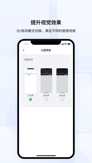 光储宝app图2
