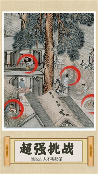 奇怪的问题图3