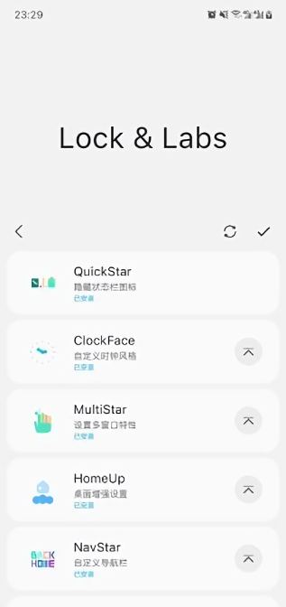 samhelper改屏幕分辨率