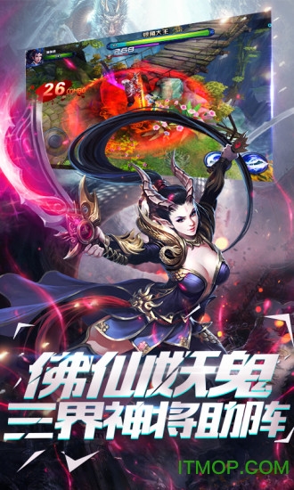 悟空大冒险金手指图3