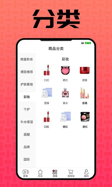 播播侠Live图1