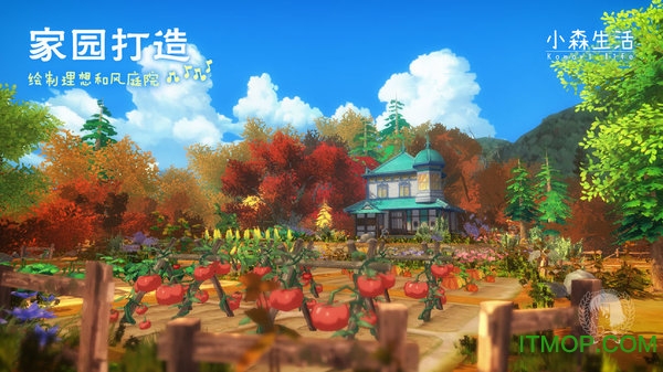 小森生活手游图1