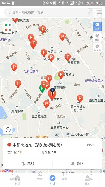 皖东行图3