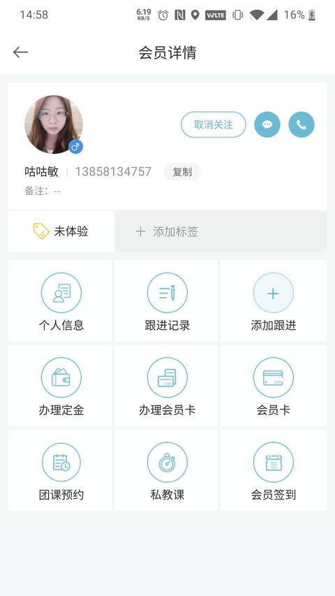 菠菜助手图1