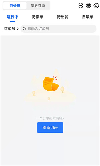 容县外卖商家图4