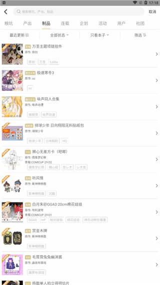 cpp官网新版图5