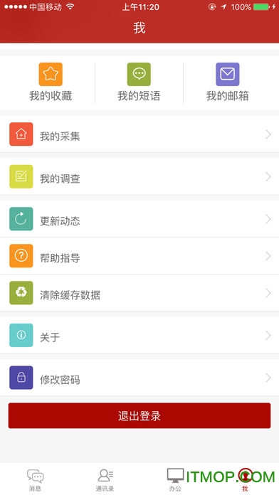 办公JC6图1