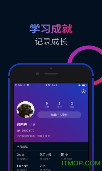 秒熊英语