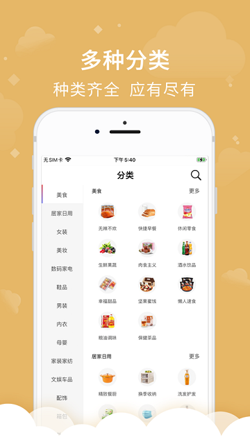 百象汇图2