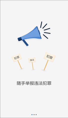 平安合肥图4