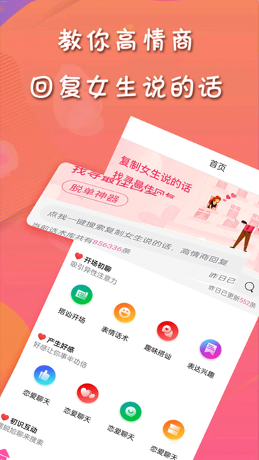 甜许图3