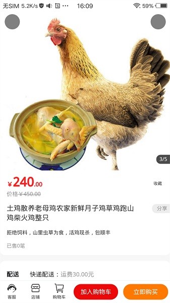 葫芦问图2