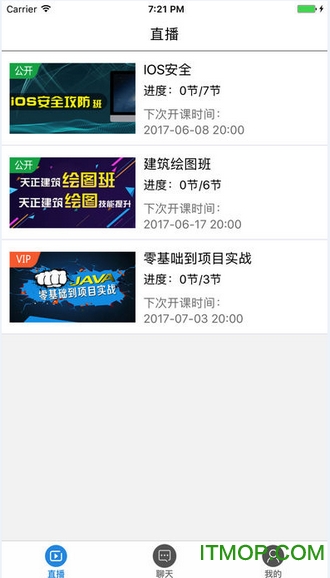 潭州播客图4