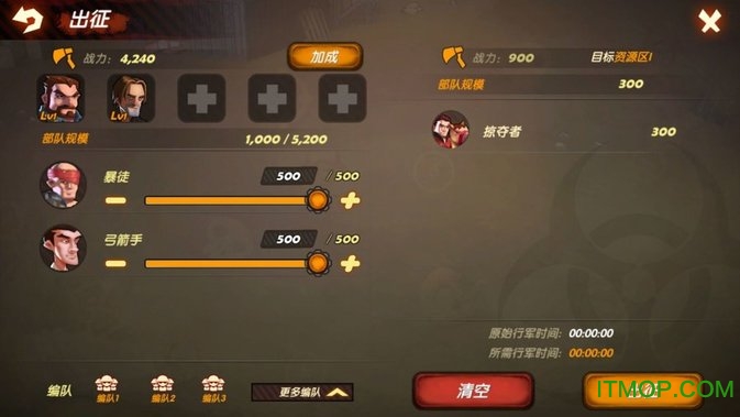 末日守望无限钻石金币版(Doom Watch)图4