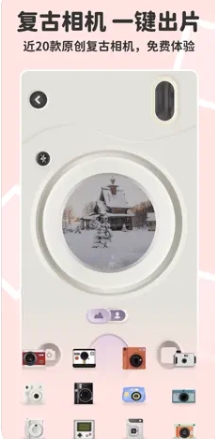 拼图神器图3