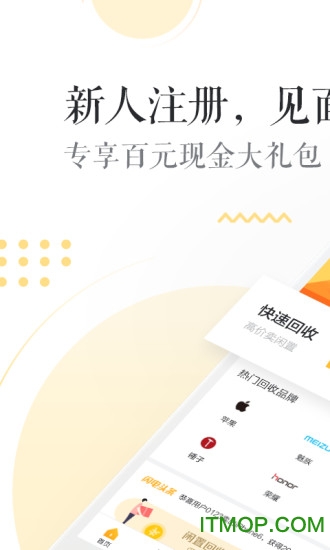 闪电回收图4