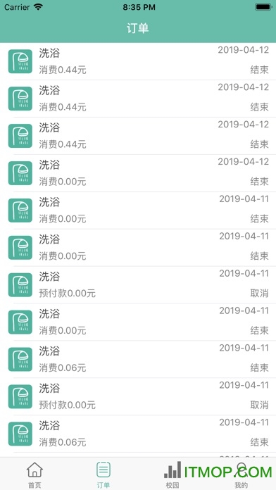 明果校园图3