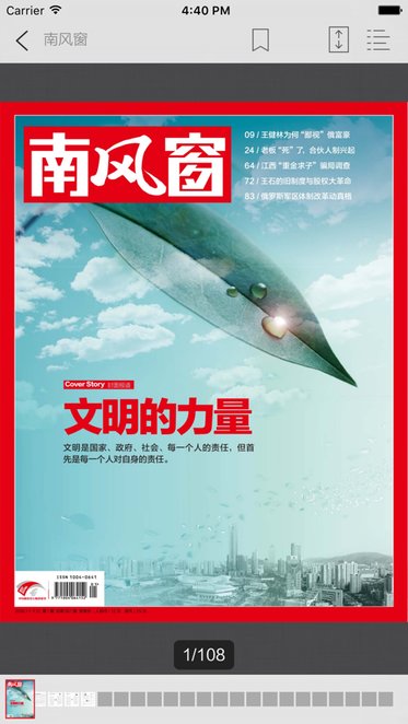 首图读览天下图3