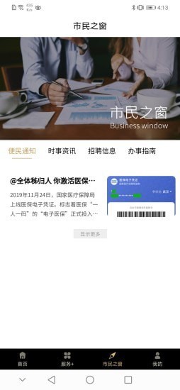 掌上秭归