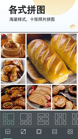 拼图照片拼图图5
