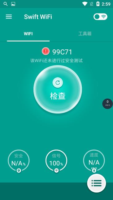 &nbsp;Swift WiFi图4