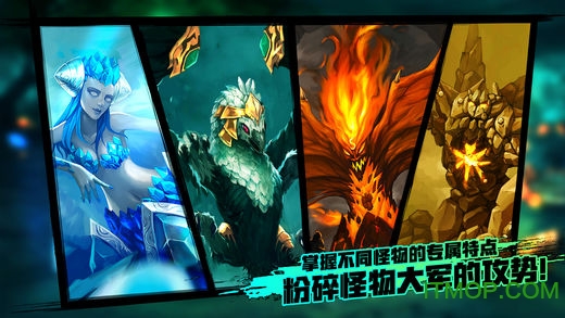 元素之歌