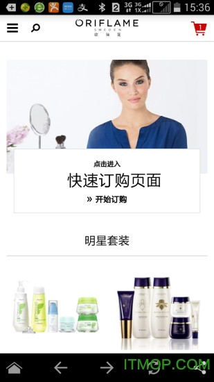 欧瑞莲易莲网图1