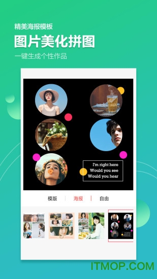 图片去水印加水印软件图2