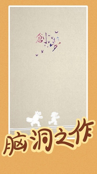 线下狼人杀之上帝手册图1