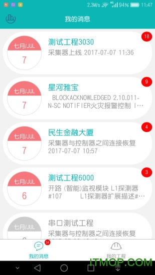 FCloud消防云图1