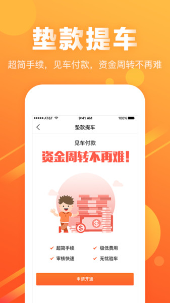 麦沃